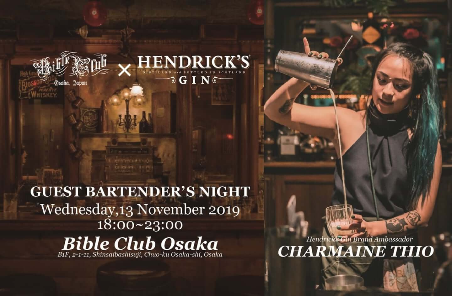 ストリートなイベント 大阪 Bible Club Osaka Hendrick S Gin ゲストバーテンダーナイト 最高級のクラフトジンカクテルを 大阪で Represent