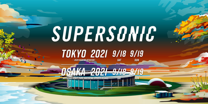 ストリートなイベント 東京 Supersonic 21 21年日本で開催される初のインターナショナル フェスとして9月に開催へ Represent