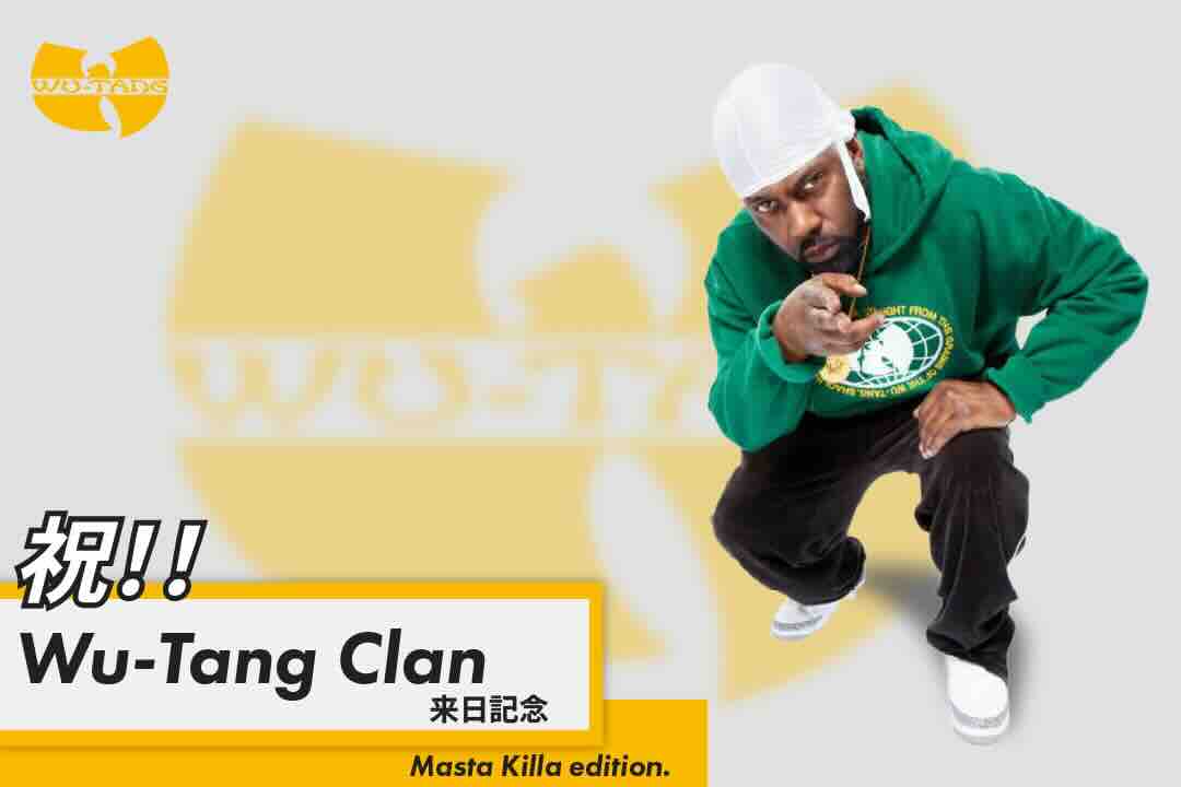 祝！！Wu-Tang Clan 来日記念：Masta Killa 特集｜ラップで使われてるスラングの意味、ユナーミーン？ Vol.394